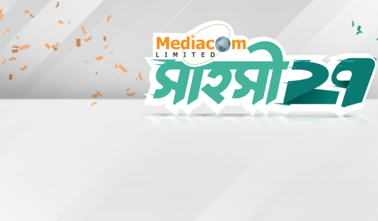 mediacom hiring