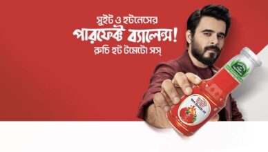 ruchi sauce siam ahmed